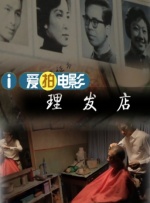 恶搞网站