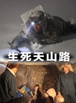 情人桥的派对