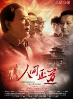 大雄h静香无遮挡