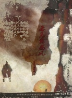 友人の中文字幕