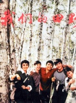 亚洲欧美一区二区三区在线