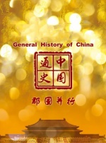 轻佻寡妇在线观看