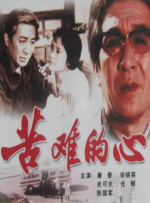 小川阿佐美的上司犯pgd606