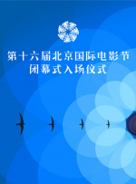 猩红色的秘密