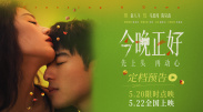 女友的朋友