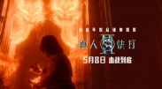 午夜无套