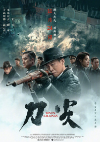 国产做aⅴ在线视频播放