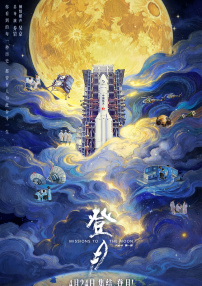 淫乱房仲俏同事2