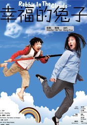 白袜捆绑调教