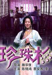欧美日韩中文字幕一区二区高清