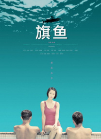 国产高清视频免费