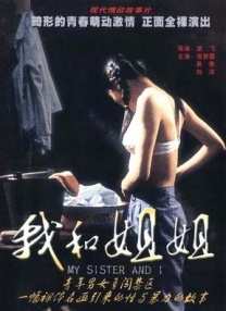 久久精品国产欧美成人