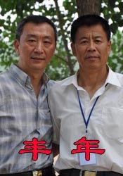 久久亚洲免费视频