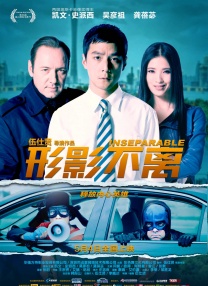 亚洲精品在线电影