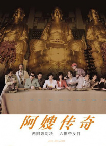 精品综合