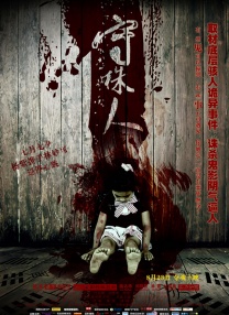 青青草伊人久久