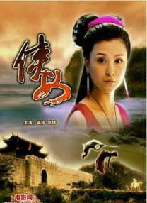 西条琉璃在线
