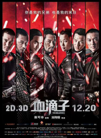 国产igao激情在线观看视频