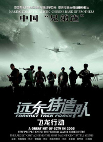 2828伦理