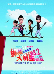 成人免费高清视频