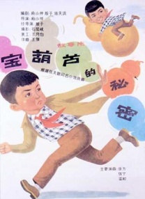 伊人五月天婷婷