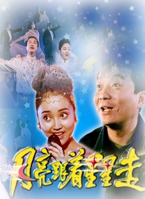 教导员的秘事