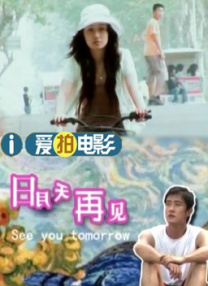 黄色的视频免费看