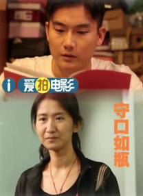 可疑的生活