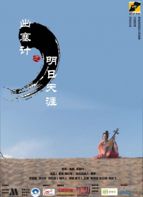 五月天爱爱网