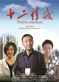 国语对白自拍