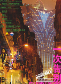 亚洲成人动漫在线观看