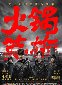 欧美成人国产精品视频尹人网