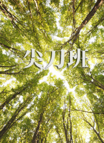 白木优子在线视频