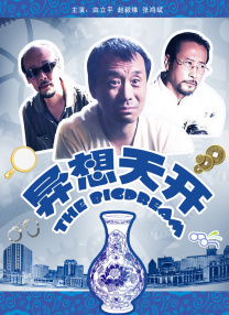 亚洲国产精品久久久久秋霞66