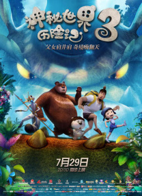 91先生在线观看