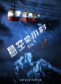 歌手的姐姐