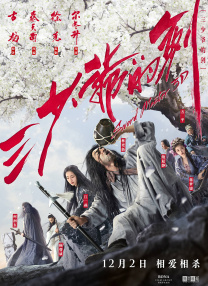 青春草在线视频免费观看