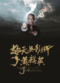 姐姐的战争