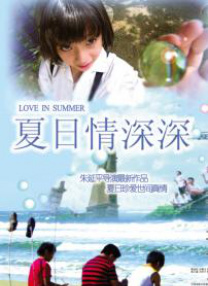 香蕉成人在线