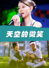 上流社会