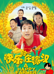 欧美深夜在线