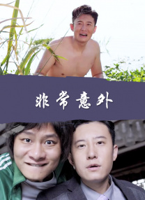 日本japanesexxxxfree免费