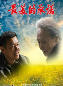 五月婷婷影院