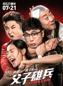 国自产精品手机在线视频香蕉