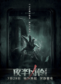 火热的房地产小姐