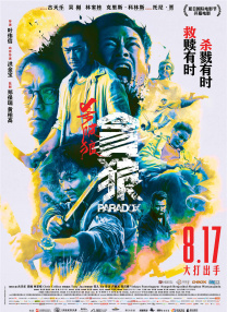 香蕉午夜