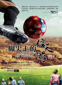 亚洲成人av电影在线观看