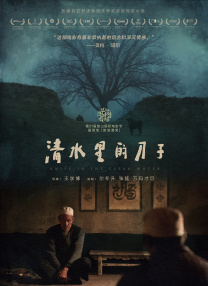 三个男人的对决