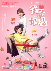 女人张腿男人桶