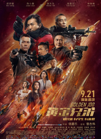 欧洲亚洲欧美国产日本高清